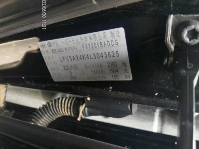 20年奥迪奥迪A6中型车