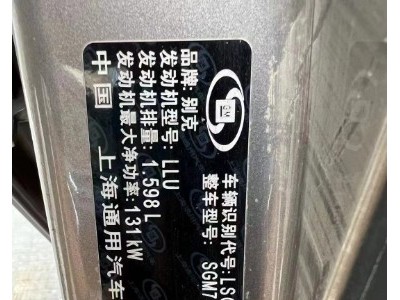 22年别克君威小型车