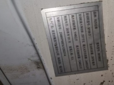19年玛莎拉蒂玛莎拉蒂总裁中型车