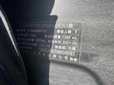 21年大众途岳SUV