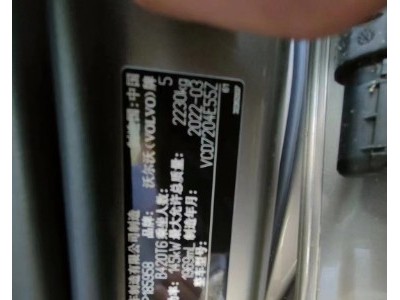 22年沃尔沃沃尔沃S60小型车