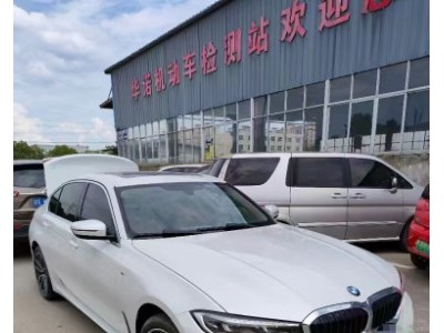 22年宝马宝马3系小型车