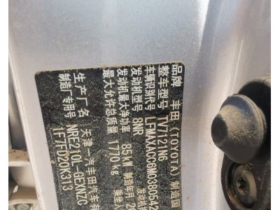 21年丰田卡罗拉小型车