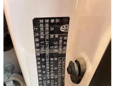 16年宝骏宝骏560SUV