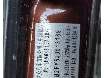 18年奥迪奥迪Q5SUV