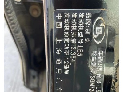 10年别克君越小型车