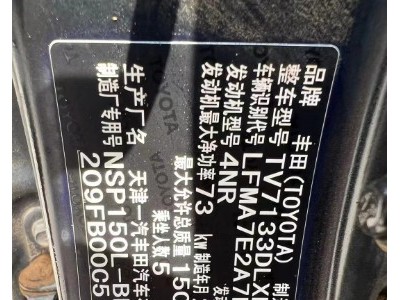 13年丰田威驰小型车