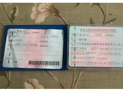17年起亚K4小型车