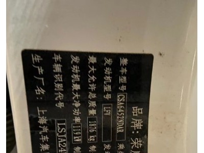 18年荣威荣威RX5SUV