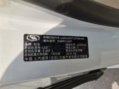 18年别克别克GL8MPV