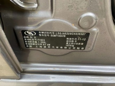 11年别克凯越小型车