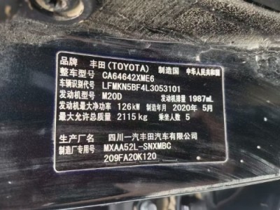 20年丰田RAV4荣放SUV