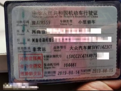 19年大众帕萨特小型车