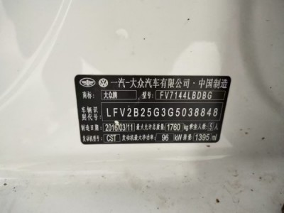 16年大众高尔夫中型车