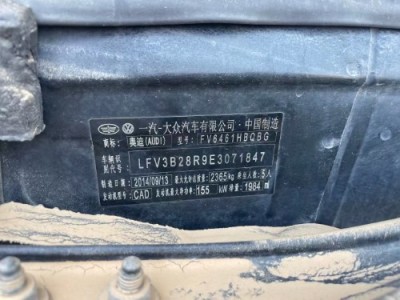 15年奥迪奥迪Q5SUV