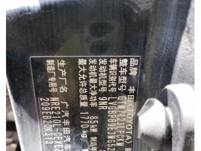 21年丰田雷凌中型车