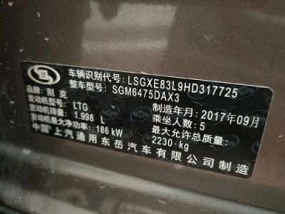 18年别克昂科威SUV