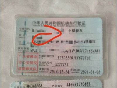 14年日产骐达小型车