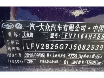 18年大众高尔夫小型车