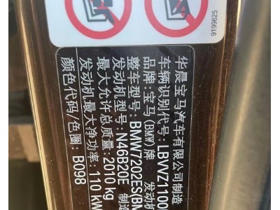 14年宝马宝马X1SUV