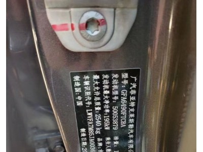 19年Jeep大指挥官SUV