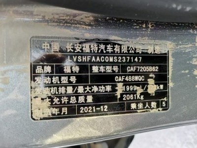 22年福特领界EV小型车