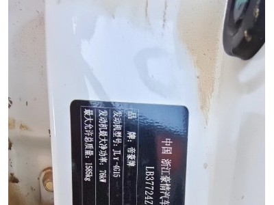 18年吉利远景SUV