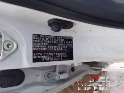 20年丰田雷凌小型车