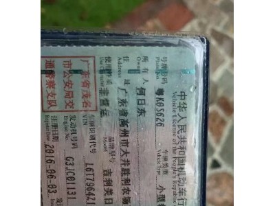16年吉利博瑞中型车