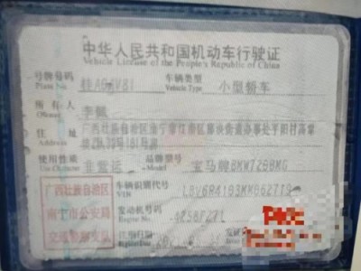 21年宝马宝马3系中型车