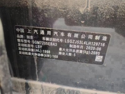 20年别克君越小型车
