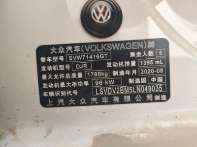 21年大众凌渡小型车
