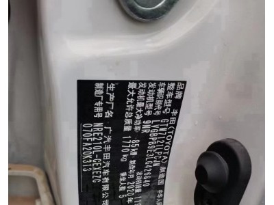 20年丰田雷凌小型车