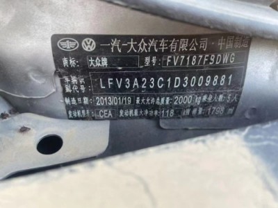 13年大众迈腾小型车