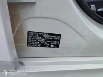 22年宝马宝马3系小型车