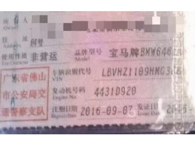 16年宝马宝马X1SUV