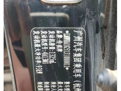 18年广汽传祺传祺GS3SUV