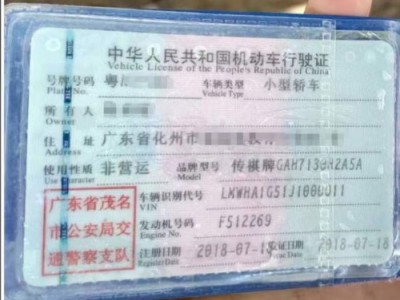 18年广汽传祺传祺GS3SUV