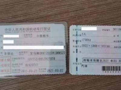 15年宝马宝马5系小型车