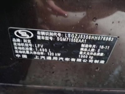 18年别克君越小型车