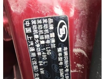 17年雪佛兰科鲁兹小型车