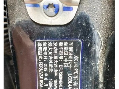 19年日产逍客SUV