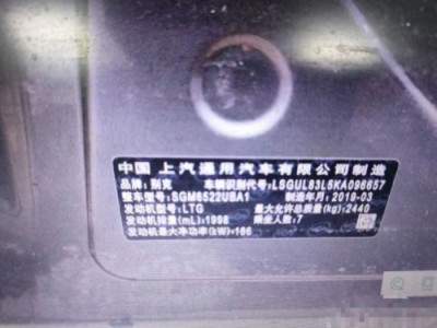 19年别克别克GL8MPV