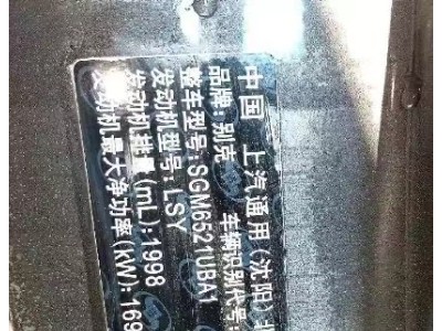 21年别克别克GL8MPV