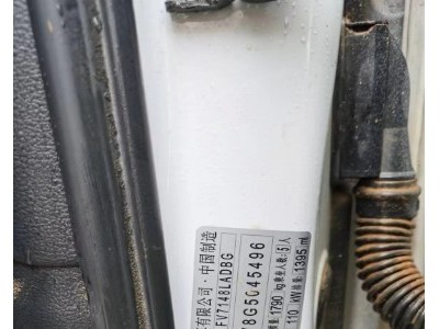 16年奥迪奥迪A3中型车