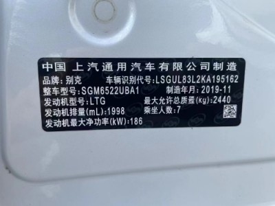 19年别克别克GL8MPV