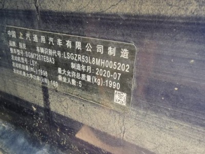 21年别克君威中型车