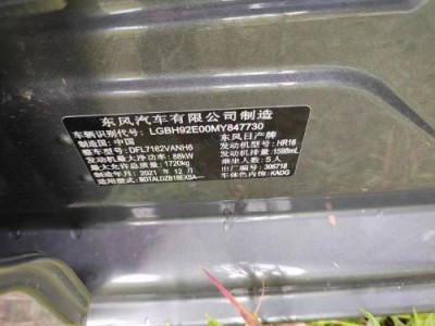 22年日产轩逸中型车