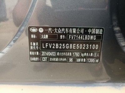 14年大众高尔夫小型车