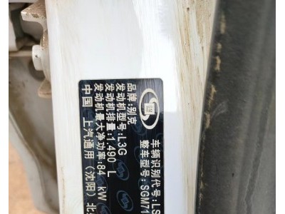 16年别克威朗小型车